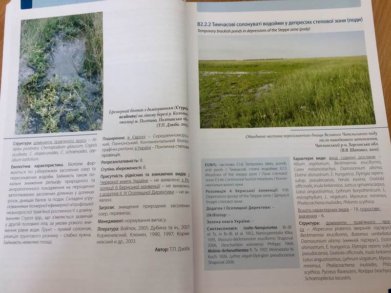https://menr.gov.ua/files/images/news_2019/23042019/1.jpg
