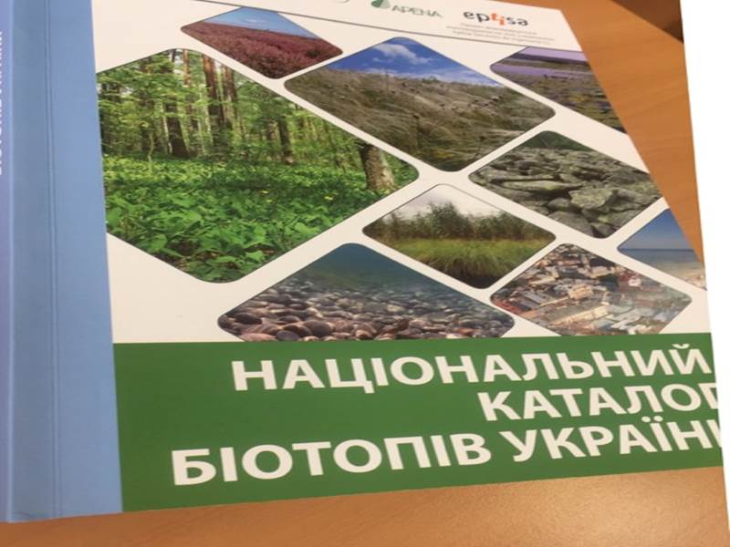 https://menr.gov.ua/files/images/news_2019/23042019/3.jpg