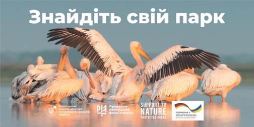 https://mepr.gov.ua/done_img/b/37662.jpg