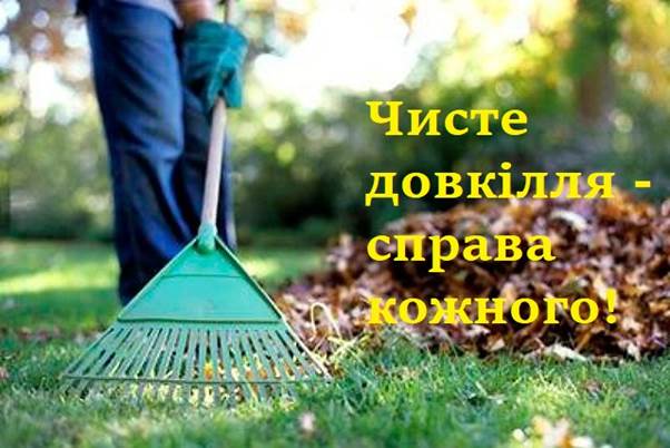 До уваги суб'єктів господарювання!