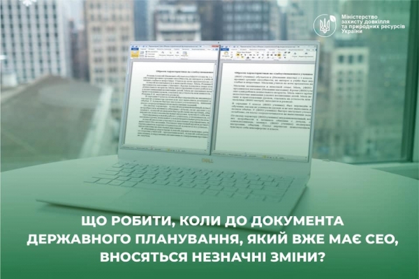 https://mepr.gov.ua/done_img/b/36646.jpg