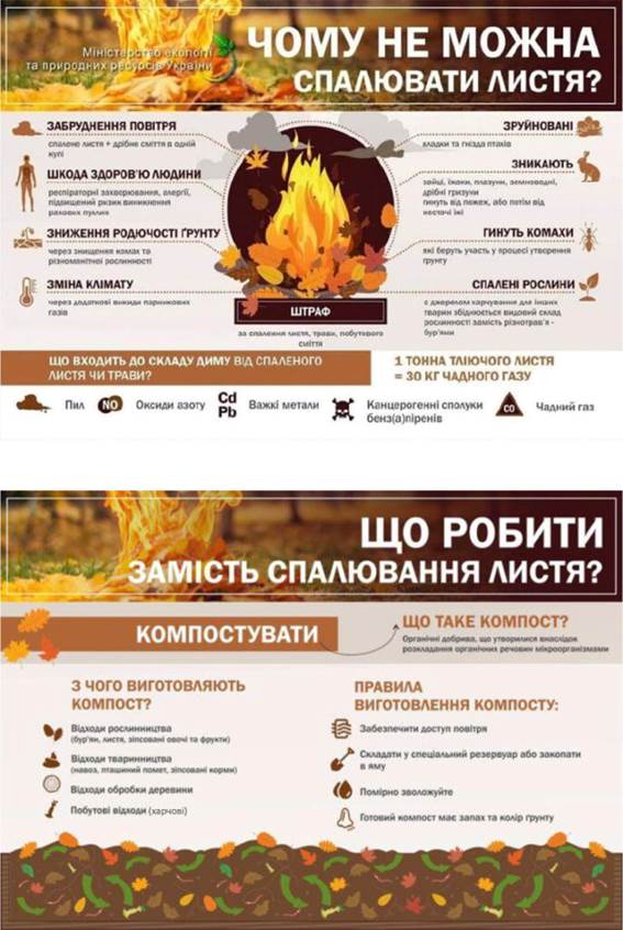 https://khbsr.gov.ua/wp-content/uploads/2022/10/310590291_643605240484401_958137512842617153_n-687x1024.jpg