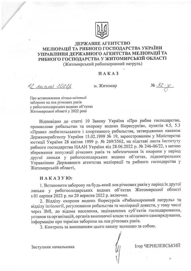 Описание: \\MyCloudPr4100\nukonchuk\Untitled.jpg