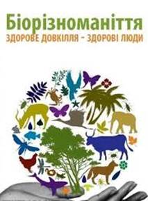 Переглянути вихідне зображення