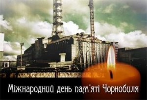 http://ecolog.khnu.km.ua/wp-content/uploads/sites/33/2018/11/chorn1-300x204.jpg