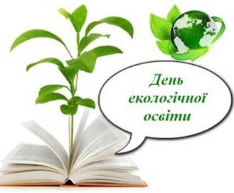 Переглянути вихідне зображення