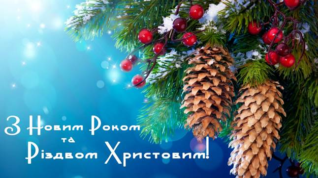 Результат пошуку зображень за запитом "картинки з новим роком"