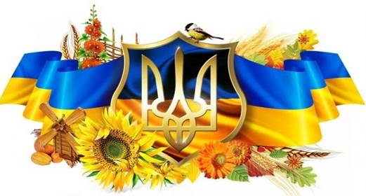 Відкритий урок з французької мови на тему &quot;Les richesses de l&#39;Ukraine&quot;