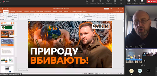 Описание: Описание: \\mycloudpr4100\targonska\2023\Знімок екрана 2023-04-19 111821.png