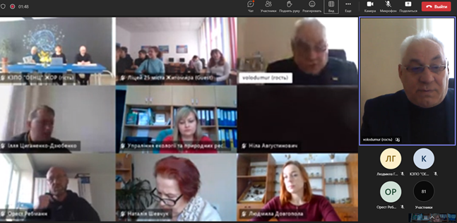 Описание: Описание: \\mycloudpr4100\targonska\2023\Знімок екрана 2023-04-19 111157.png