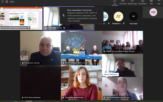 Описание: Описание: \\mycloudpr4100\targonska\2023\Знімок екрана 2023-04-19 112207.png