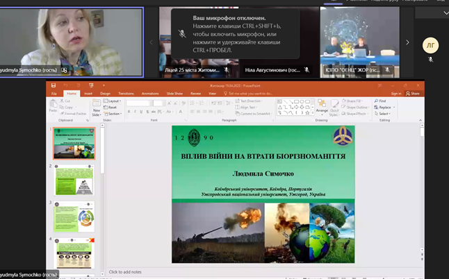 Описание: Описание: \\mycloudpr4100\targonska\2023\Знімок екрана 2023-04-19 115449.png