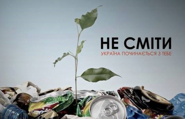 http://www.deihm.gov.ua/images/doc2018/nesmiti.jpg